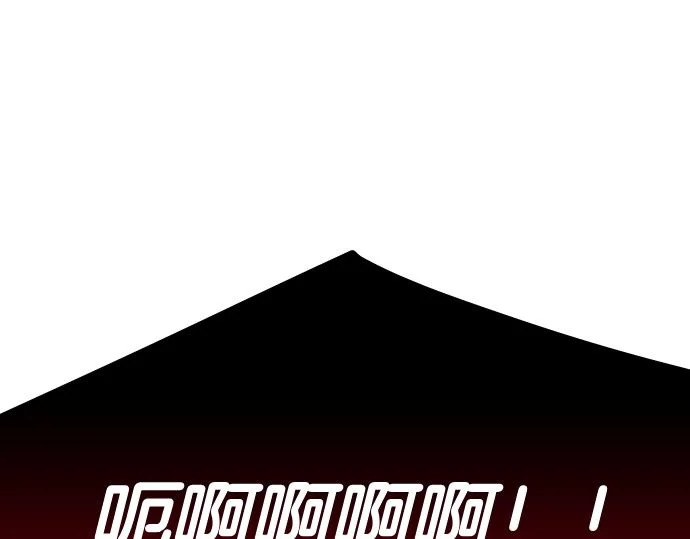第74话 青春期 第118页