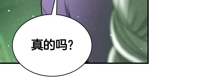 第74话 青春期 第130页