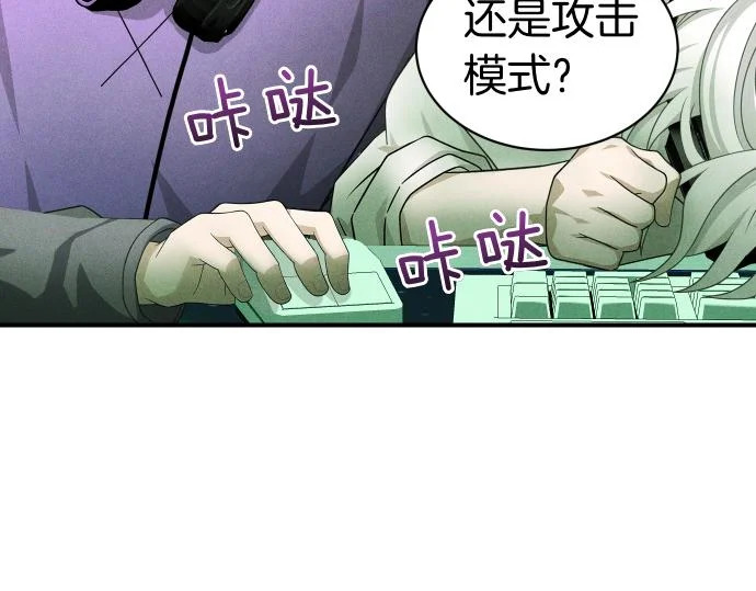 第74话 青春期 第133页