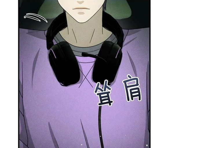 第74话 青春期 第143页
