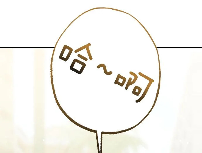 第74话 青春期 第157页