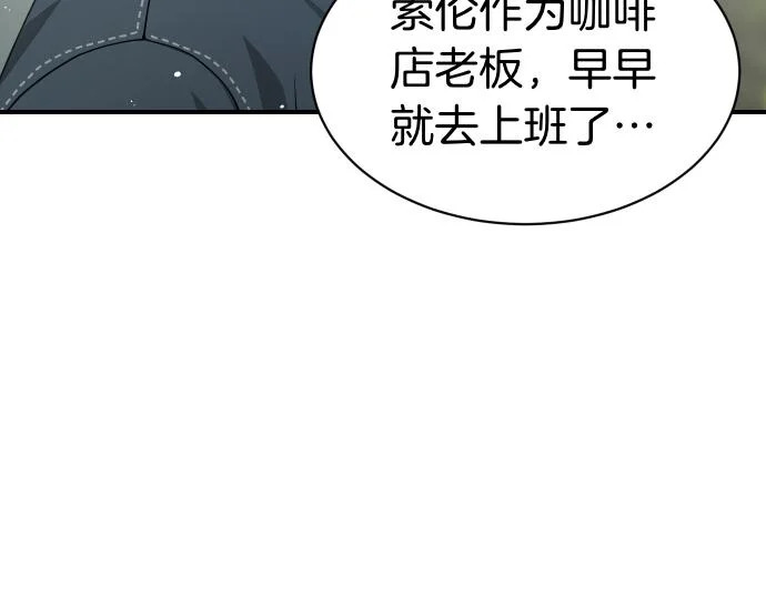 第74话 青春期 第162页