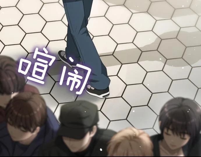 第74话 青春期 第170页