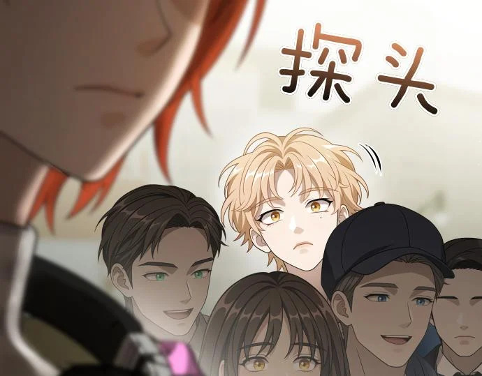 第74话 青春期 第180页