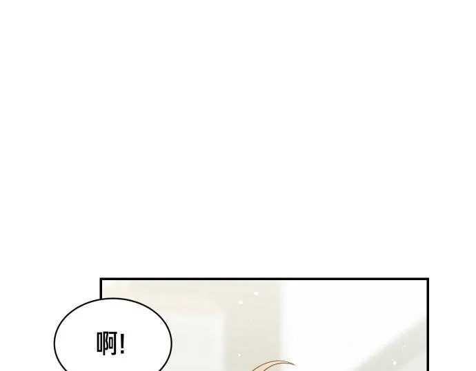 第74话 青春期 第183页