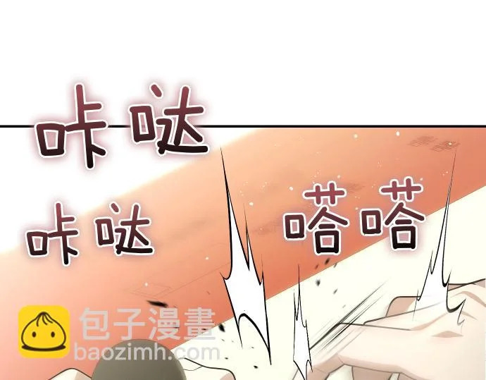 第74话 青春期 第189页