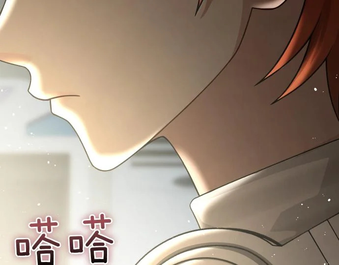 第74话 青春期 第192页