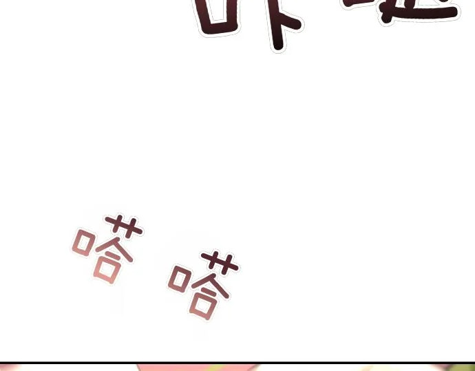 第74话 青春期 第198页
