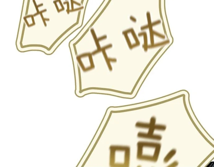 第74话 青春期 第200页
