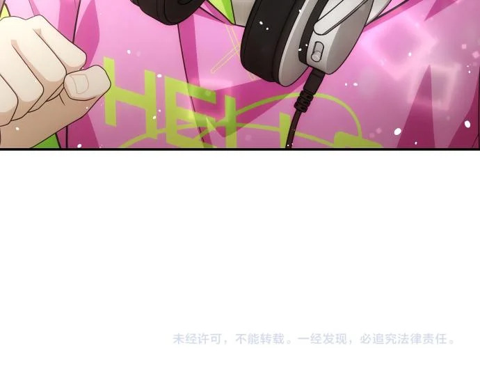 第74话 青春期 第212页