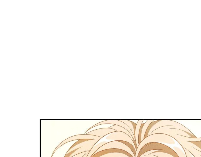 第75话 酷小孩 第5页