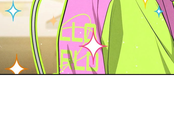 第75话 酷小孩 第10页