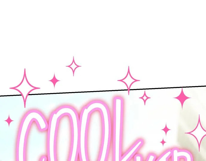 第75话 酷小孩 第17页
