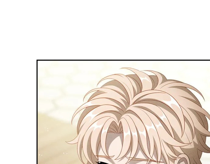 第75话 酷小孩 第33页