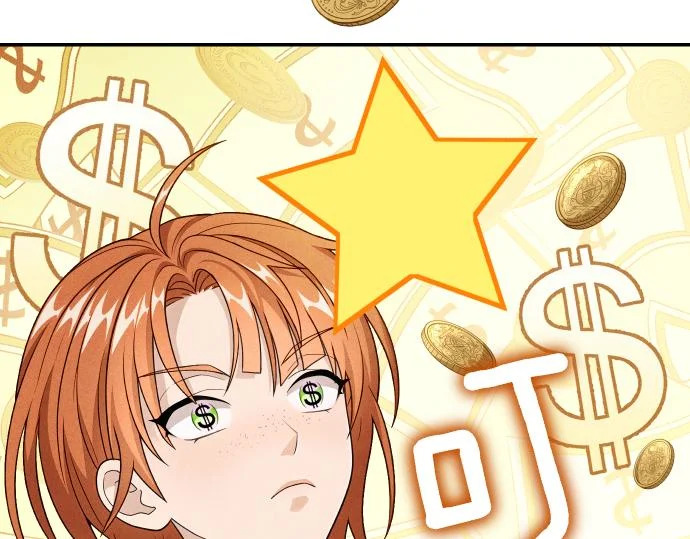 第75话 酷小孩 第39页