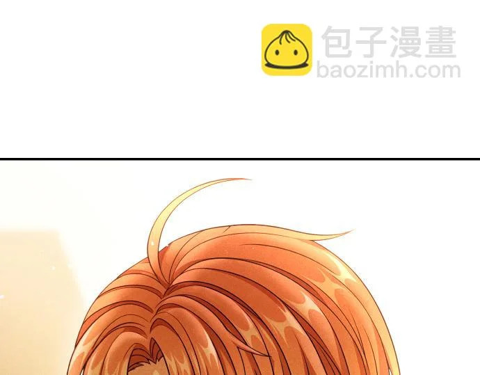 第75话 酷小孩 第67页