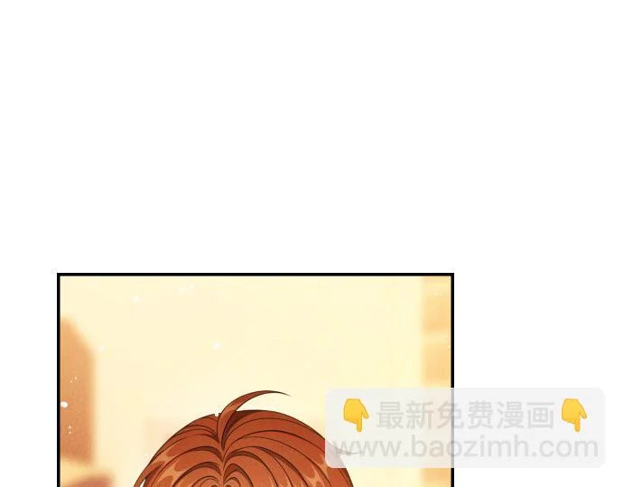 第75话 酷小孩 第77页