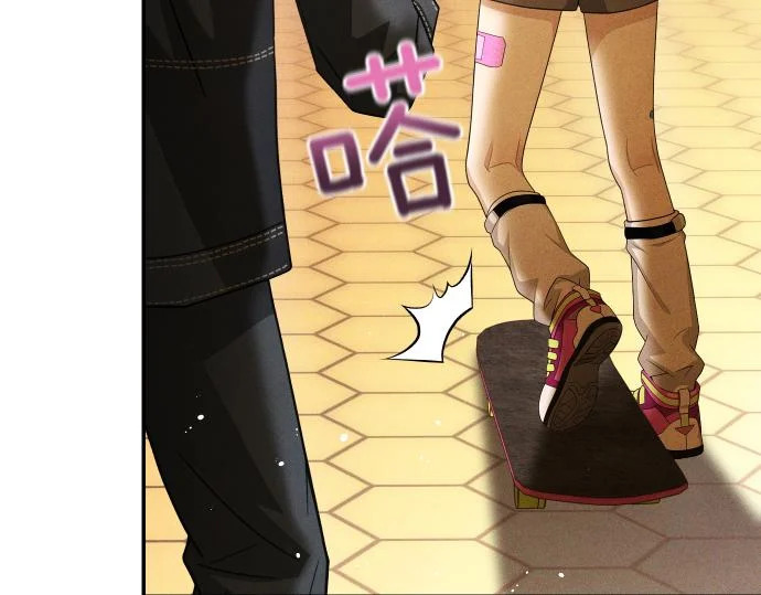 第75话 酷小孩 第86页