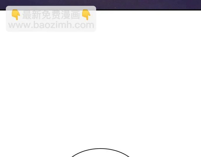 第75话 酷小孩 第96页