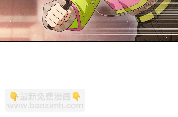 第75话 酷小孩 第106页