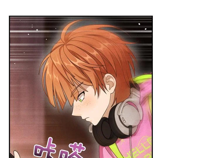 第75话 酷小孩 第107页