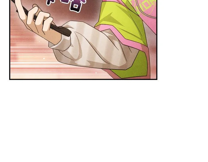 第75话 酷小孩 第108页
