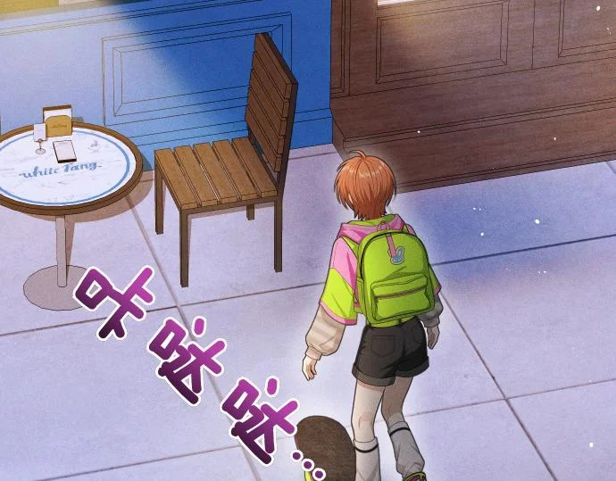 第75话 酷小孩 第116页