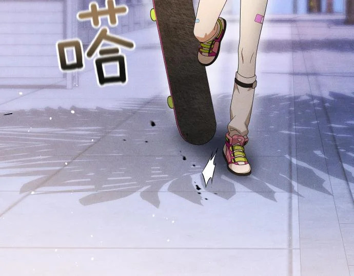 第75话 酷小孩 第120页