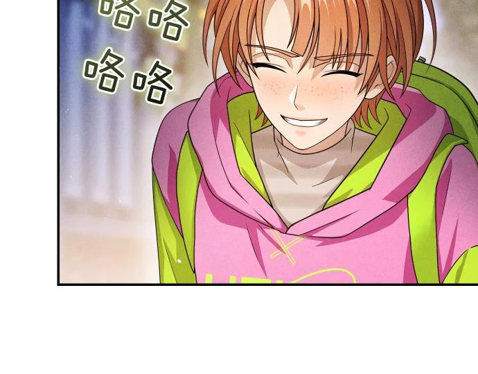 第75话 酷小孩 第122页
