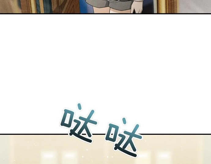 第75话 酷小孩 第125页