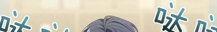 第75话 酷小孩 第126页