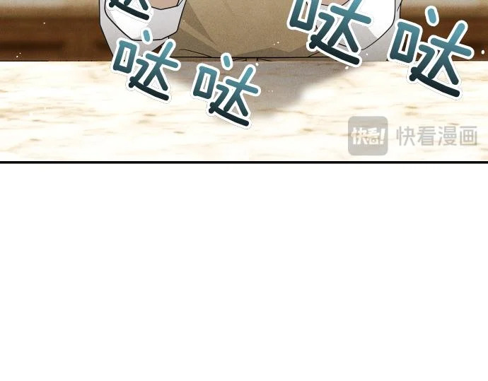 第75话 酷小孩 第128页