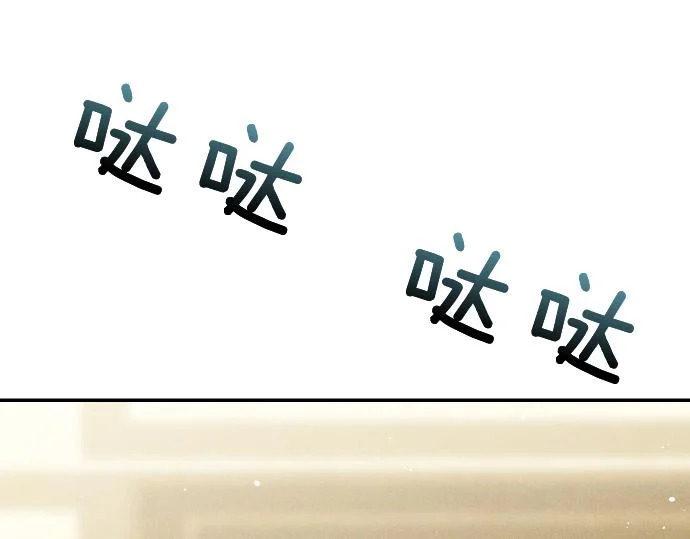 第75话 酷小孩 第129页
