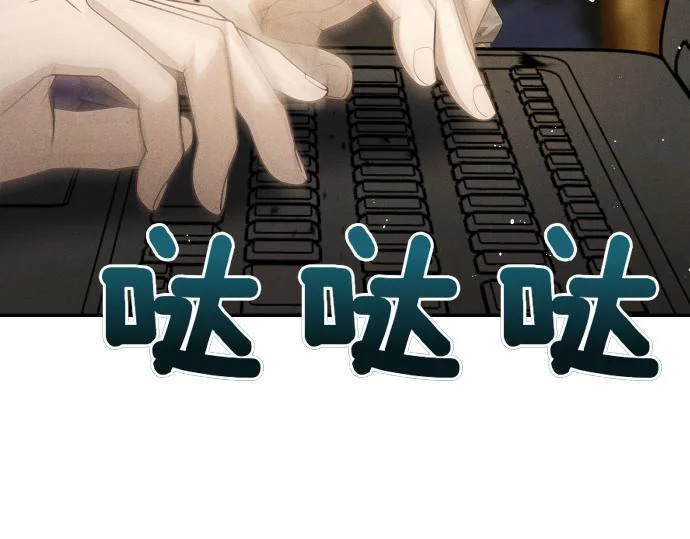 第75话 酷小孩 第131页