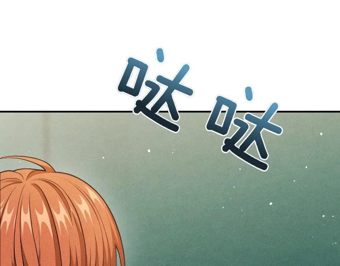 第75话 酷小孩 第132页