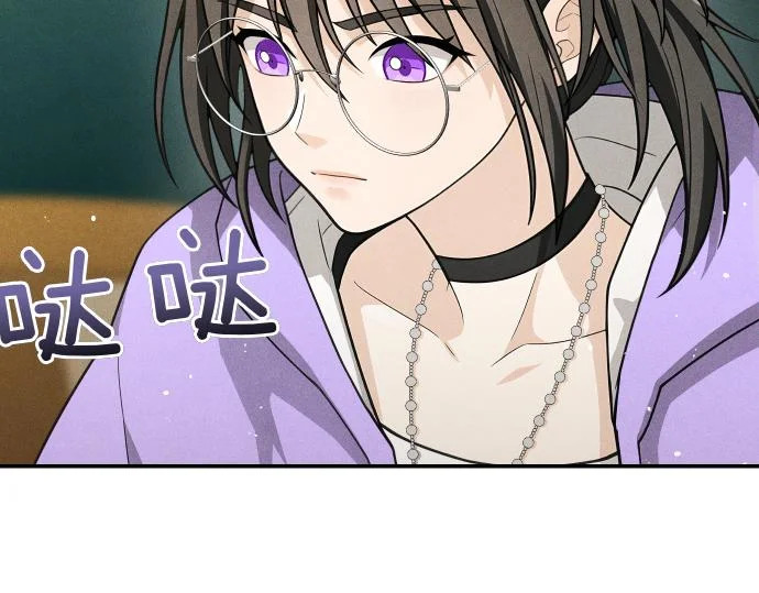 第75话 酷小孩 第136页