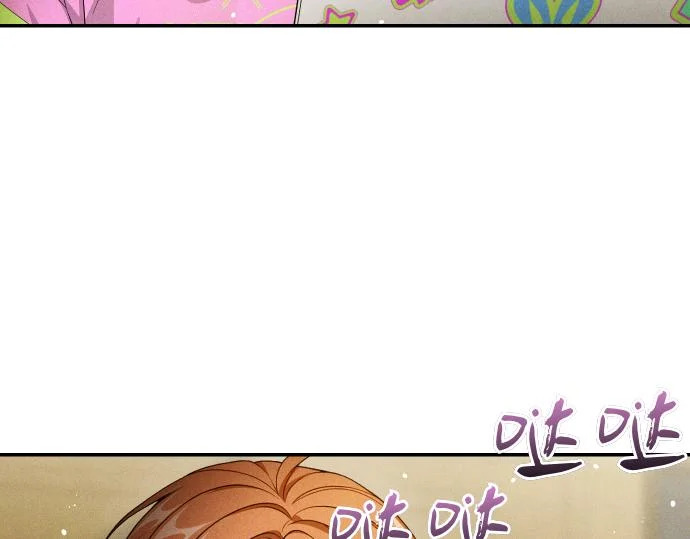 第75话 酷小孩 第143页