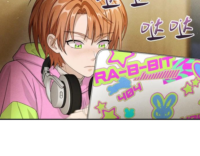 第75话 酷小孩 第144页