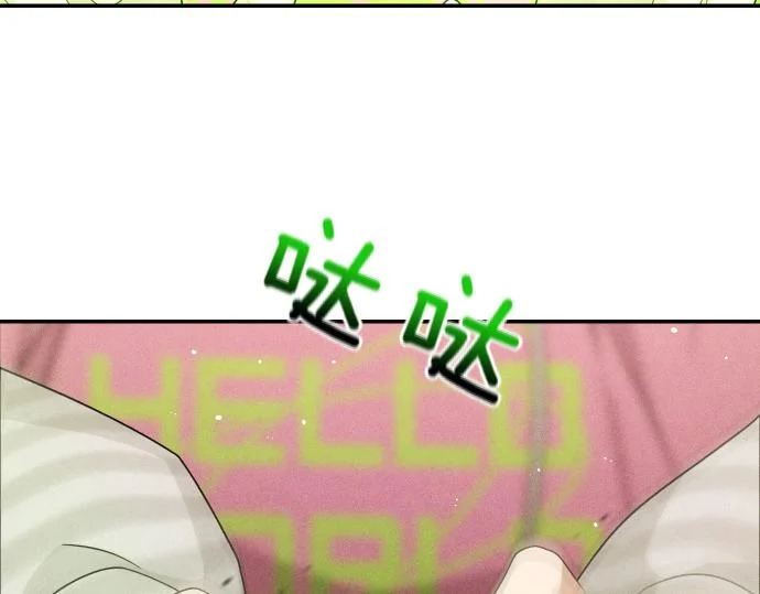 第75话 酷小孩 第154页