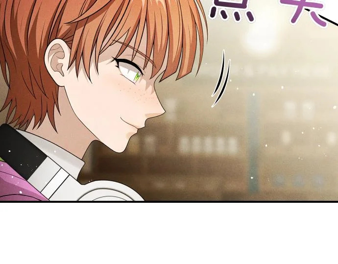 第75话 酷小孩 第168页