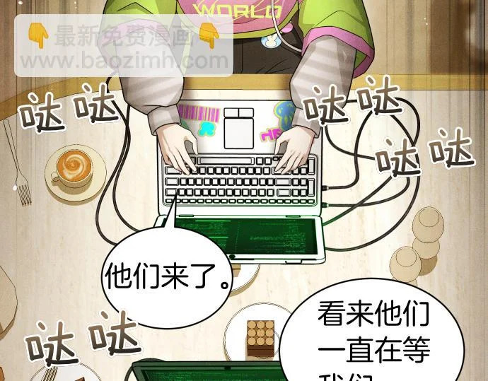 第75话 酷小孩 第170页