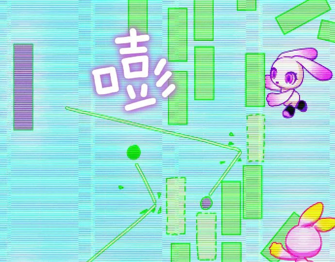 第75话 酷小孩 第173页