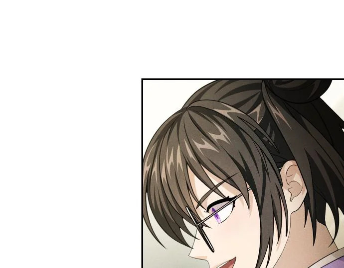 第75话 酷小孩 第175页