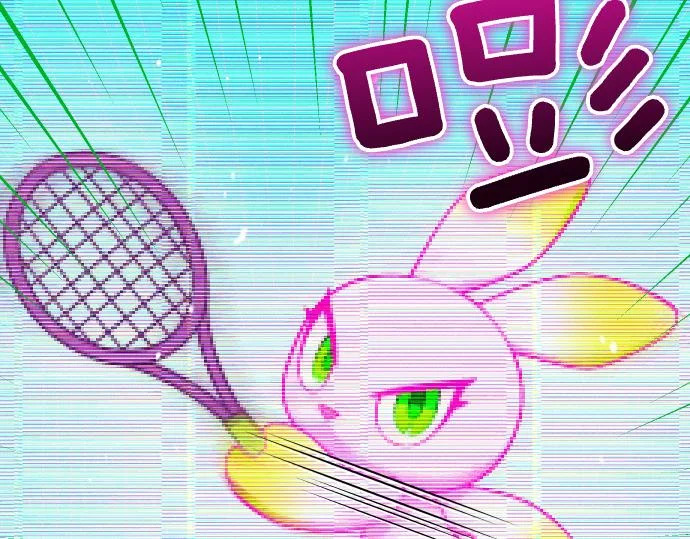 第75话 酷小孩 第185页