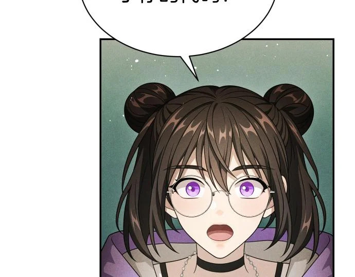 第75话 酷小孩 第193页
