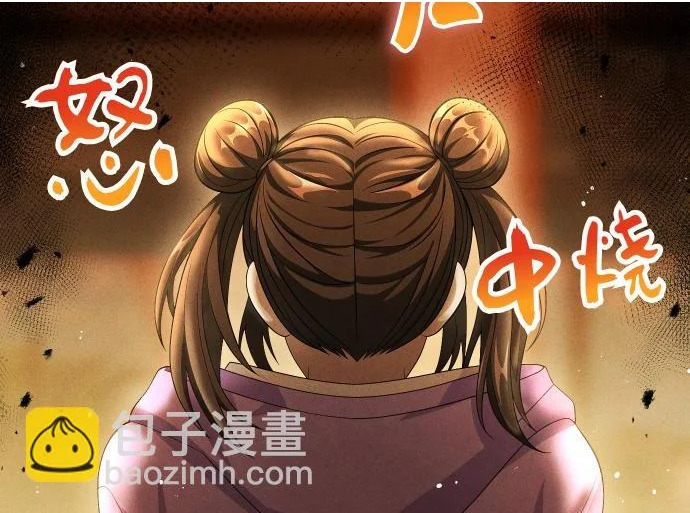 第76话 你来我往 第2页
