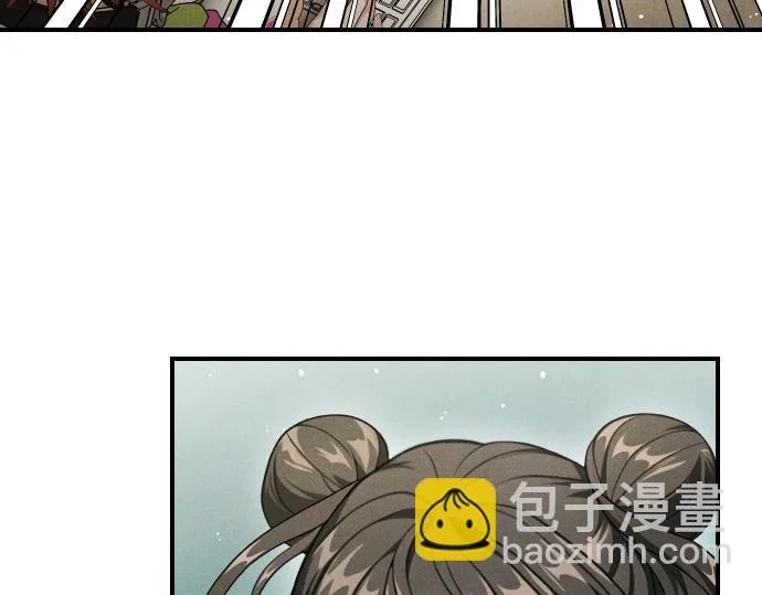 第76话 你来我往 第10页