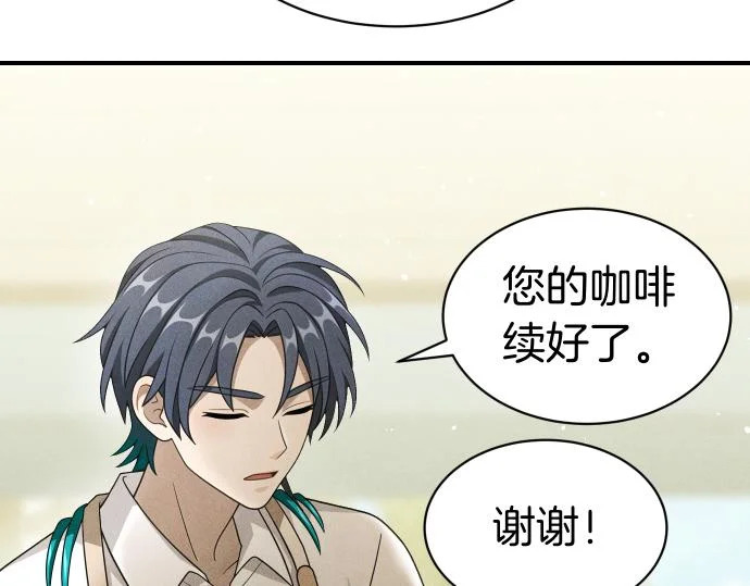 第76话 你来我往 第15页