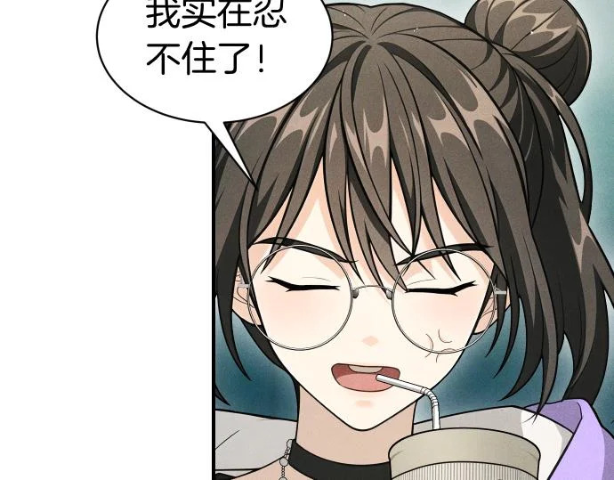 第76话 你来我往 第18页