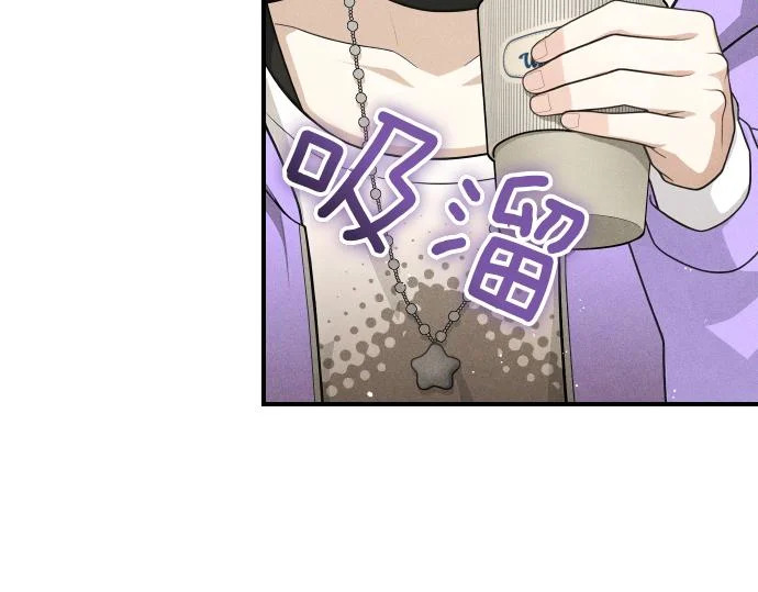 第76话 你来我往 第19页